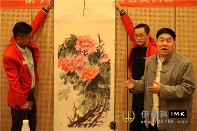 Dou Xizhen, special envoy of Culture between China and Europe, arts and crafts expert of THE United Nations Commission on Science and Education, donated calligraphy and painting to lions Club news 图4张